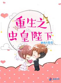 陛下重生追妻记