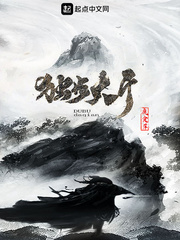 独步大千百科
